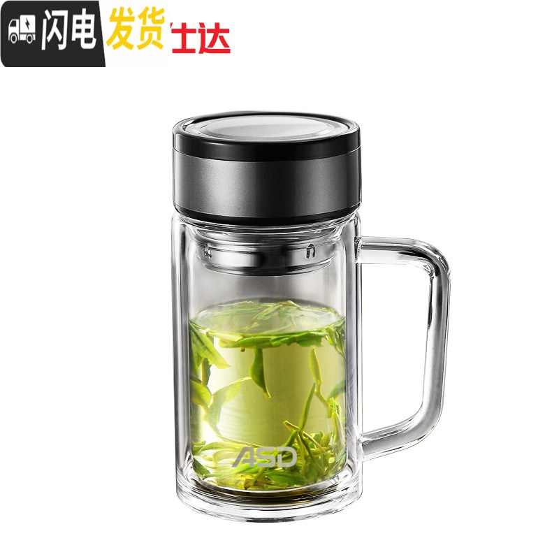 三维工匠茶水分离泡茶杯带把办公室过滤大容量男玻璃喝水杯子