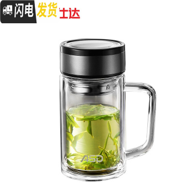 三维工匠茶水分离泡茶杯带把办公室过滤大容量男玻璃喝水杯子