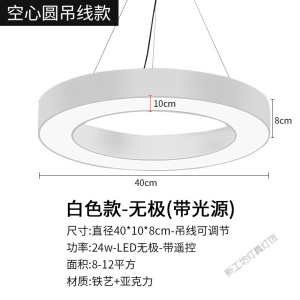 苏宁放心购 LED圆形圆环吊灯办公室健身房店铺大堂圆圈工业风灯环形工程灯具