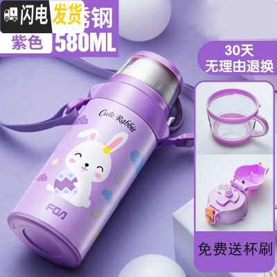 三维工匠儿童保温杯便携带吸管两用学生宝宝水杯子男女大容量保温水壶 316款萌贝紫色