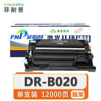 菲耐普 硒鼓架DR-B020 支
