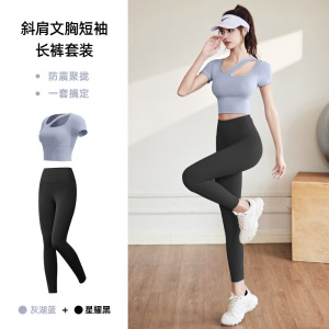 速干瑜伽服套装女透气显瘦跑步运动一体式健身服套装
