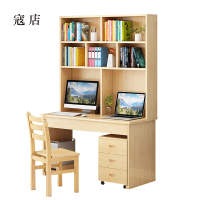 寇店员工书桌书架组合家用带书柜一体办公桌140桌+架+椅+三抽