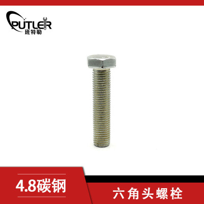 班特勒 六角头螺栓-C级 M20*90mm 4.8级镀锌/个
