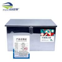 铂锜澳不锈钢刀箱 5格-带盖 个