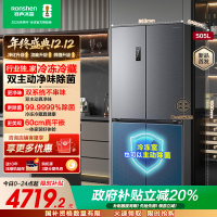 容声方糖505升主动净味双系统十字四开门超薄嵌入式电冰箱制冰一级能效除菌灰色冰箱 BCD-505P60CZMAD