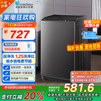 小天鹅全自动8kg金属钛波轮洗衣机TB80V26DT一级能效 静音节能大容量家庭使用