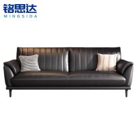铭思达皮艺沙发