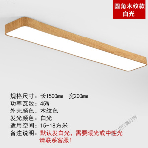 苏宁放心购 led吸顶灯长方形北欧现代简约办公室客厅走廊过道阳台灯长条灯具