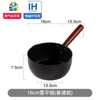 日式雪平锅炒锅宝宝辅食锅家用不粘热奶锅煮蒸小汤锅18cm FENGHOU 18cm锤纹款带盖