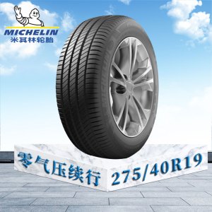 米其林轮胎275/40 R19 101Y ZP 浩悦3 零气压续行