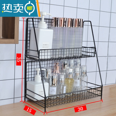 敬平化妆品置物架桌面收纳盒护肤品宿舍卫生间浴室洗漱台厕所铁艺多层 黑色2层小号浴室置物架