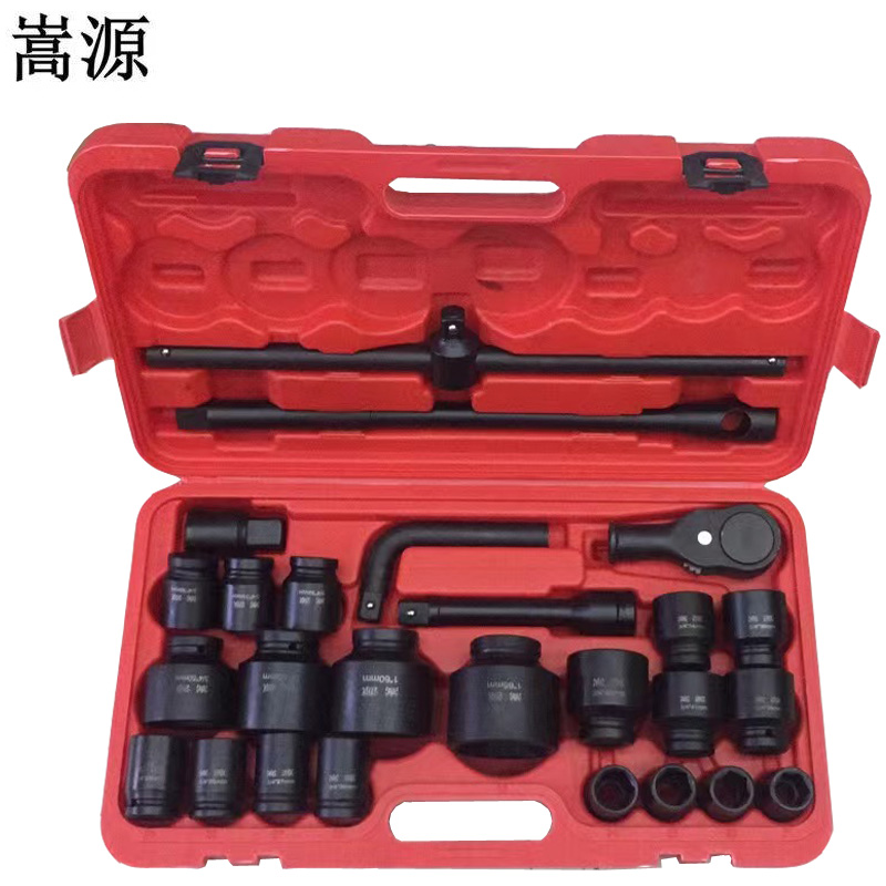 嵩源重型套筒扳手 套筒组套 3/4系列套筒扳手 26件套
