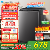 小天鹅(LittleSwan)洗衣机波轮全自动10KG大容量智能预约省水省电宿舍租房家用以旧换新一级能效TB10V27T