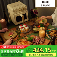 BRUNO空气炸锅家用无油炸锅多功能电炸锅5L大容量蒸汽嫩炸煎炸可视免翻面炸锅BOE129