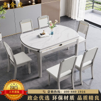 鑫金虎 现代简约亮光岩板餐桌椅组合家用可折叠伸缩餐桌1.35m一桌六椅