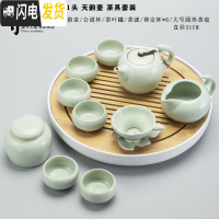 三维工匠汝窑功夫茶具套装家用简约开片可养汝瓷茶壶茶杯陶瓷茶盘小茶台 圆形大茶盘+11头天韵壶汝窑