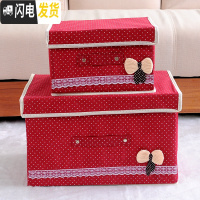 三维工匠内衣内裤收纳盒女折叠布艺袜子收纳宿舍家用整理箱衣服收纳箱