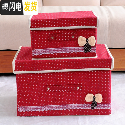 三维工匠内衣内裤收纳盒女折叠布艺袜子收纳宿舍家用整理箱衣服收纳箱