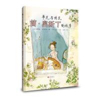 正版新书]平凡与非凡:简·奥斯丁的故事:关于六部小说、三本笔记