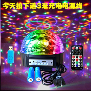 苏宁放心购 充电蓝牙音箱3米线七彩灯充电发光手机彩色低音炮卧室闪光家用迷你小音响彩灯家用声控旋转KTV彩灯闪光灯 默认颜色 默认尺寸