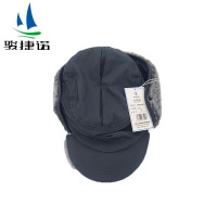 骏捷诺 防寒帽带帽檐 JJN287/顶