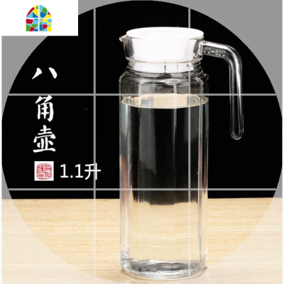 耐热玻璃冷水壶凉水壶泡茶壶家用水壶果汁壶啤酒扎壶鸭嘴壶 FENGHOU 1.1升八角壶送1.1升八角壶