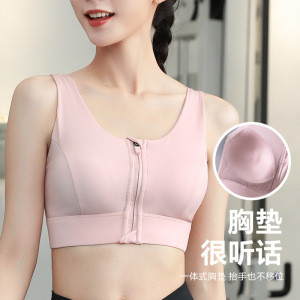高强度防震聚拢运动内衣女一体式固定胸垫薄款美背前拉链运动文胸_1
