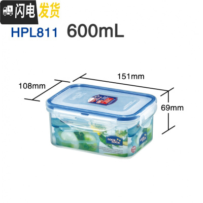 三维工匠分隔塑料保鲜盒微波炉饭盒长方形密封盒食品收纳盒便当盒 长方形600不带分隔