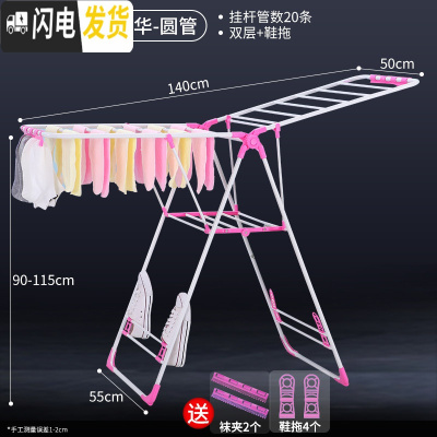三维工匠翼型晾衣架落地折叠室内外家用阳台凉被子衣服杆婴儿尿布晒架 U2代粉色-豪华款-送晾晒2件套 中