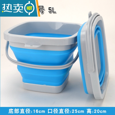 敬平便携式硅胶折叠水桶钓鱼洗车家用多功能大容量储水伸缩洗脸盆 中号5L方形蓝色[无盖]