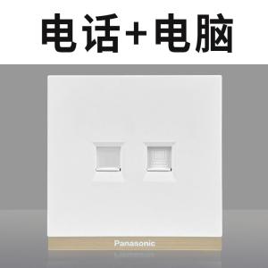 松下致璟系列白色86型大板无边框超薄面板暗装大面板开关五孔插座电源16A插座单开双联三联双控网络金属拉丝面板WYS122