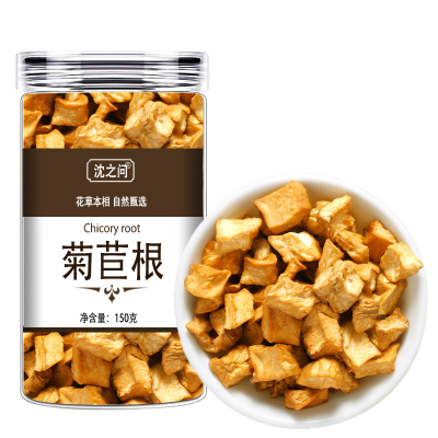 特选菊苣根茶150g 长白山菊苣干中药材炒玉兰根苦苣根片金兰菊根