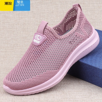 聚范夏季女鞋镂空网眼老北京布鞋女透气中老年妈妈一脚蹬防滑老人网鞋