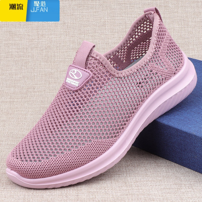 聚范夏季女鞋镂空网眼老北京布鞋女透气中老年妈妈一脚蹬防滑老人网鞋