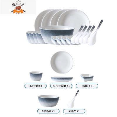 碗碟套装家用汤碗盘勺北欧网红ins风个性创意单人饭碗2人情侣餐具 敬平 四人套装A(深盘)