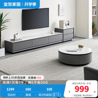 全友家居现代简约岩板茶几客厅圆茶几组合电视柜家具