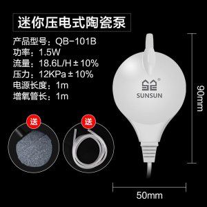 迷你小鱼缸氧气泵真小型加氧器增氧泵增氧机家用 养鱼