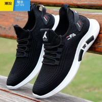 聚范男鞋夏季透气休闲运动鞋韩版潮流百搭跑步鞋轻便网鞋