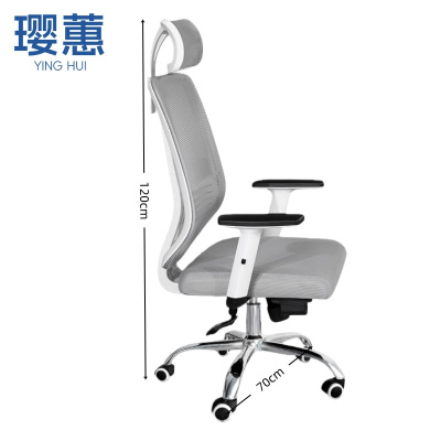 璎蕙职员椅70*70*120cm把