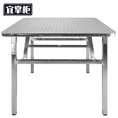 宜掌柜 不锈钢餐桌 90cm可折叠 张