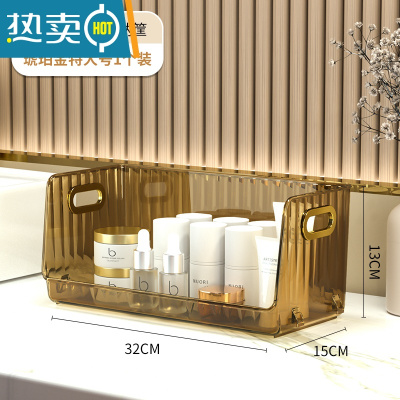 敬平洗漱台置物架卫生间化妆品收纳盒台面浴室洗手间洗手台厕所收纳架 琥珀金[特大号]单层浴室置物架