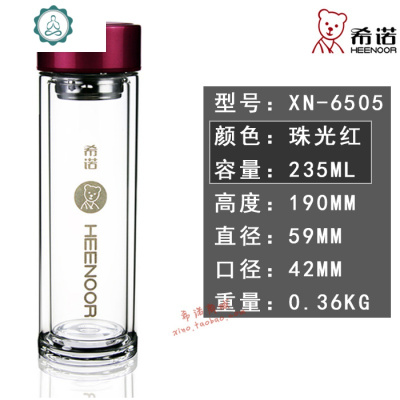 双层玻璃杯过滤水晶杯子水杯男女士泡茶杯6505/6506/6507封后220ML珠光红6505送杯套杯刷除垢剂