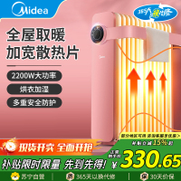 美的(Midea) 油汀HYX22K 取暖器立式13片加宽散热片大面积取暖电暖器电暖气家用烤火炉电热油汀电热器电热
