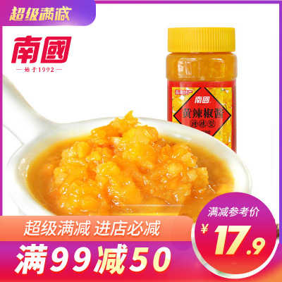 满99-50元_南国特辣黄辣椒酱500g-调味酱海南特产酱料辣椒酱调料其它酱类调料
