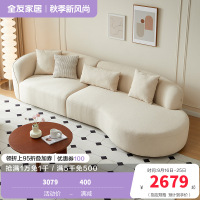 全友家居现代奶油风布艺沙发家具大户型客厅实木框架沙发床两用