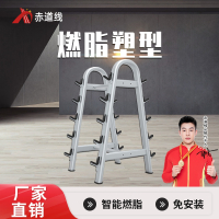 赤道线 十付小杠铃架综合训练器CDX-A523S-BFT6016