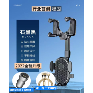 [补贴10%]手机支架车载汽车后视镜2023新款车内专用导航支架拍摄稳定器无线