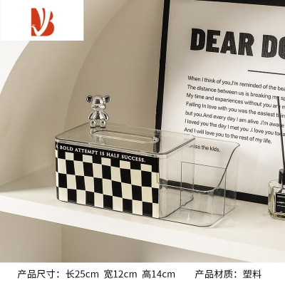 三维工匠小熊奶油色餐巾盒塑料多纸巾盒收纳一体遥控器套装客厅抽纸盒 大晚风-方块