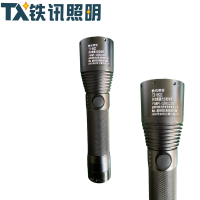 铁讯照明多功能强光巡检电筒TX-8622套